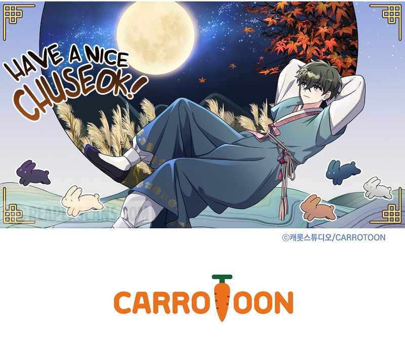 The Novel’s Extra (Remake) Chapter 31 - Page 12