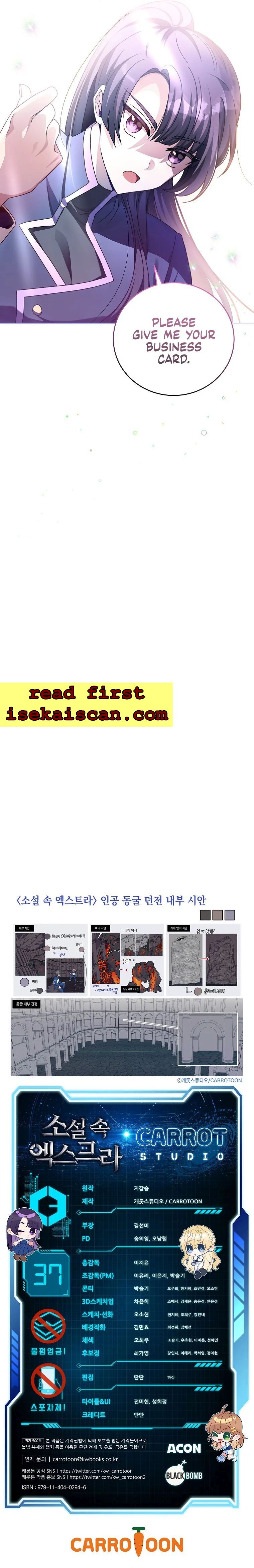 The Novel’s Extra (Remake) Chapter 37 - Page 21