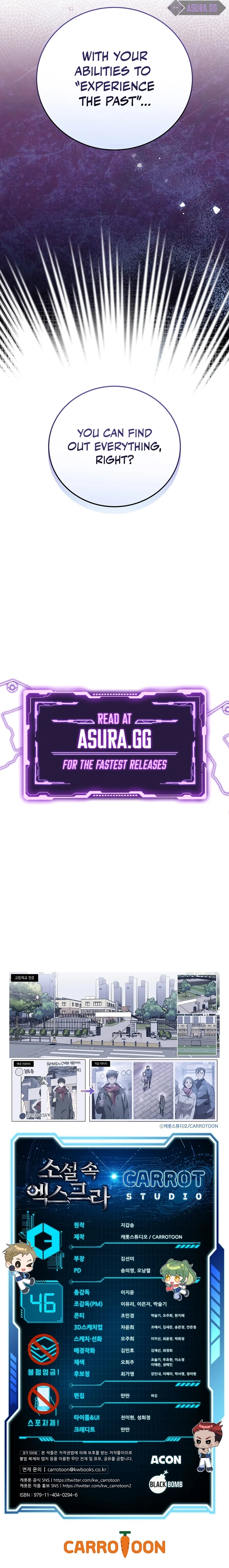 The Novel’s Extra (Remake) Chapter 46 - Page 11