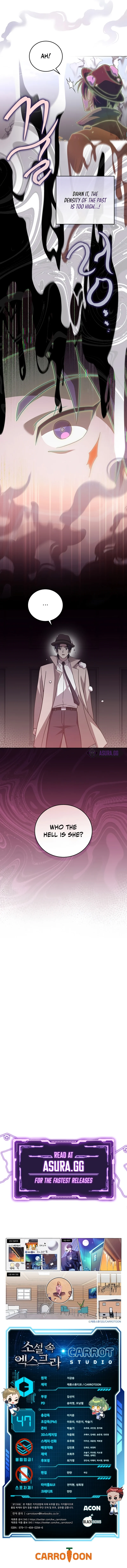 The Novel’s Extra (Remake) Chapter 47 - Page 9
