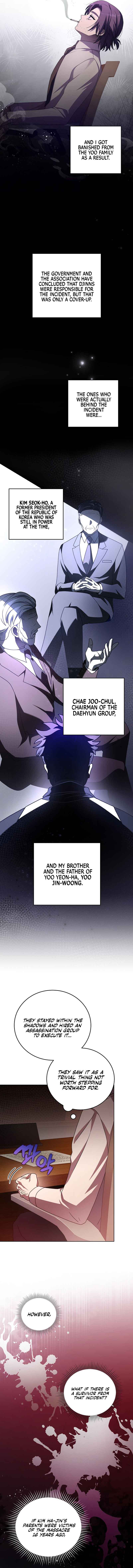 The Novel’s Extra (Remake) Chapter 62 - Page 5