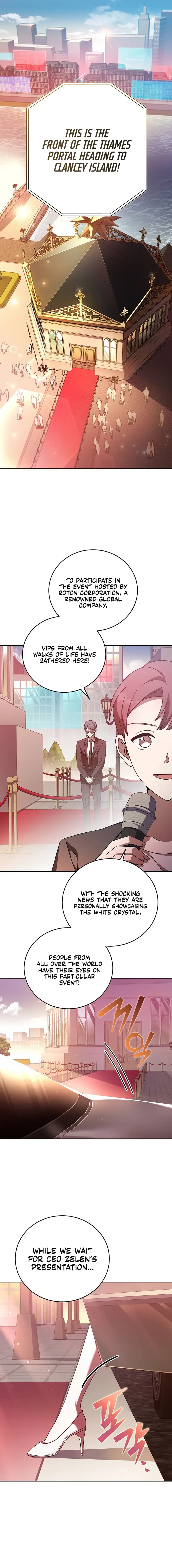 The Novel’s Extra (Remake) Chapter 66 - Page 1