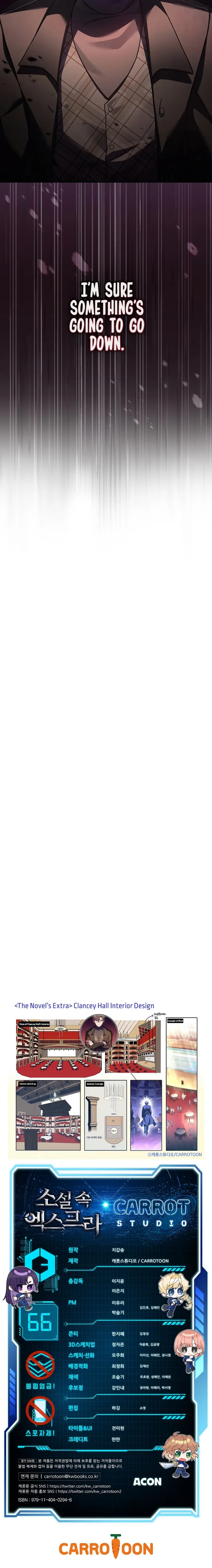 The Novel’s Extra (Remake) Chapter 66 - Page 19