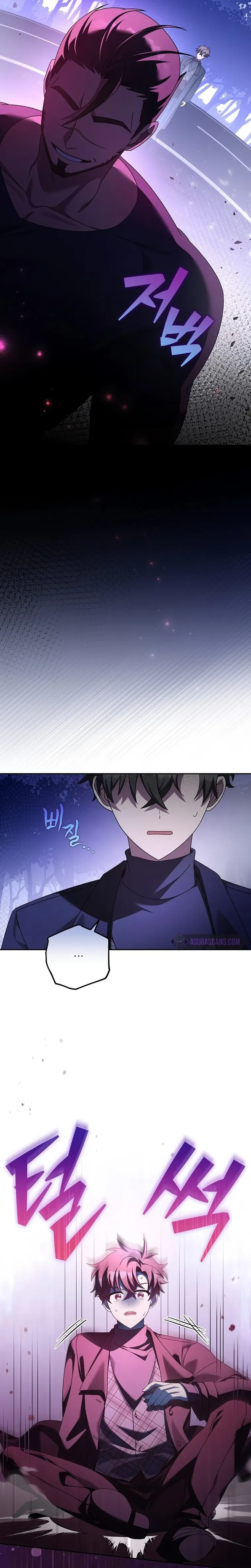 The Novel’s Extra (Remake) Chapter 69 - Page 4