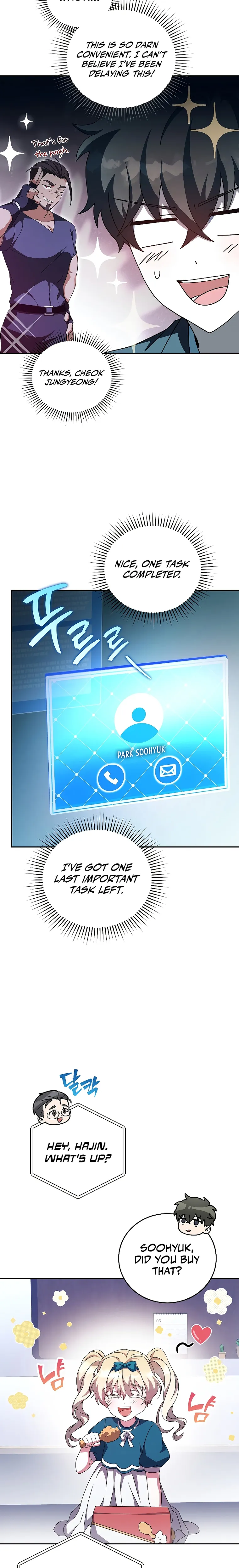 The Novel’s Extra (Remake) Chapter 70 - Page 14