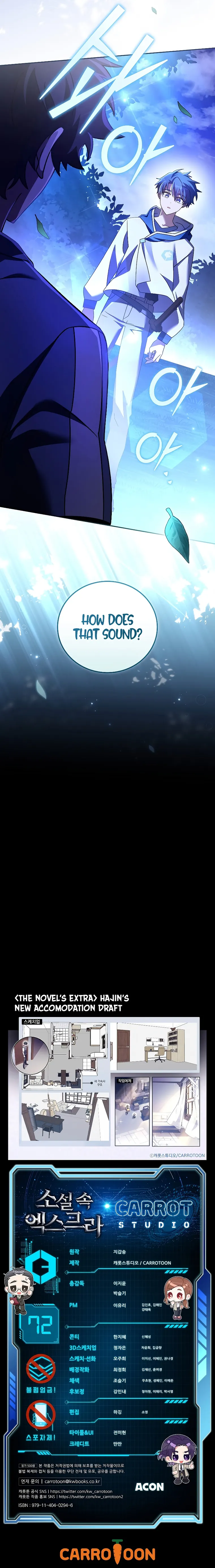 The Novel’s Extra (Remake) Chapter 72 - Page 26