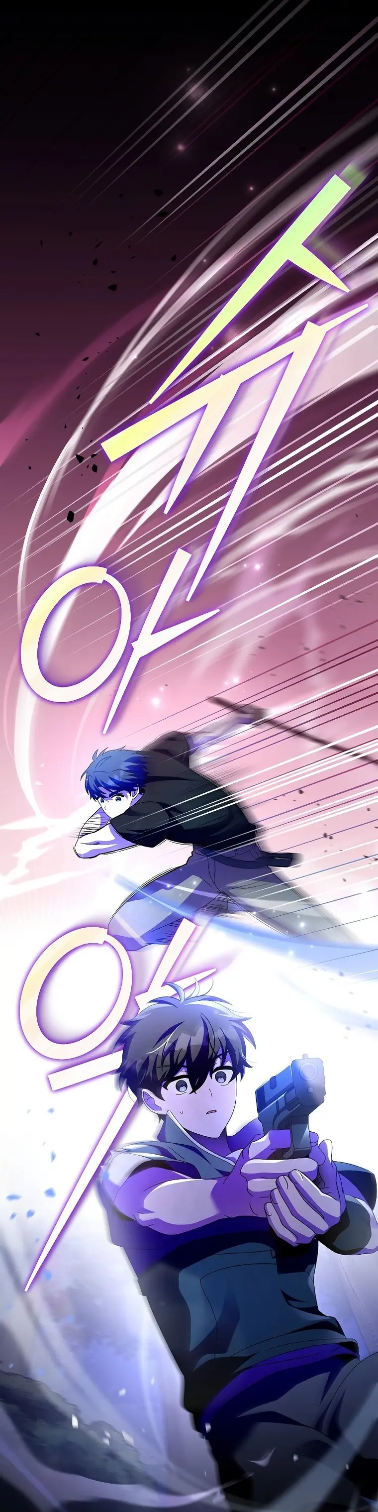 The Novel’s Extra (Remake) Chapter 73 - Page 22