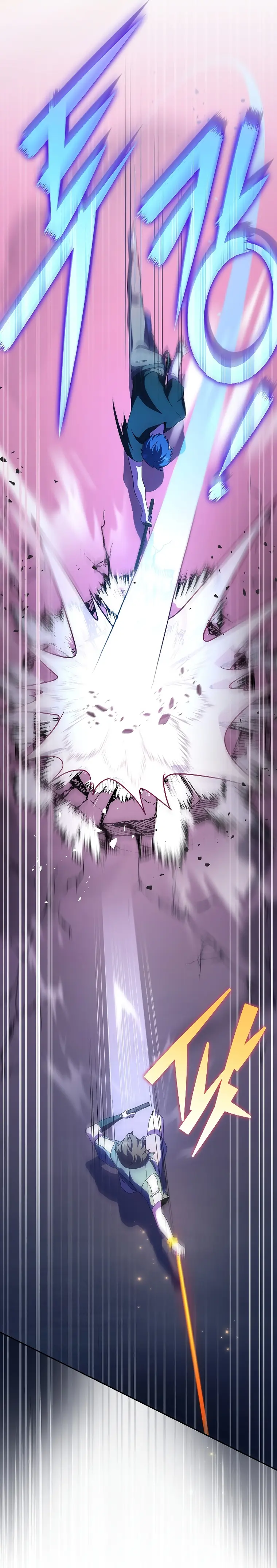 The Novel’s Extra (Remake) Chapter 73 - Page 25