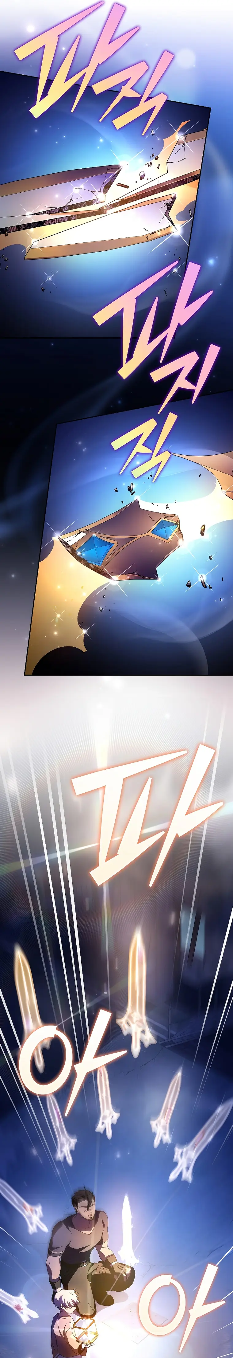 The Novel’s Extra (Remake) Chapter 73 - Page 40