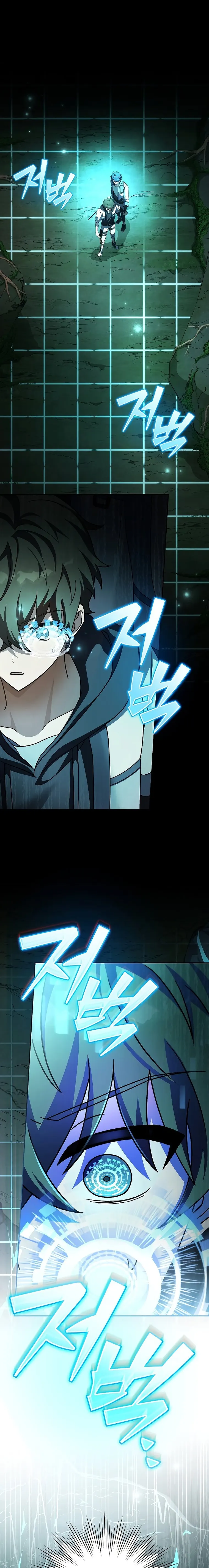 The Novel’s Extra (Remake) Chapter 77 - Page 1