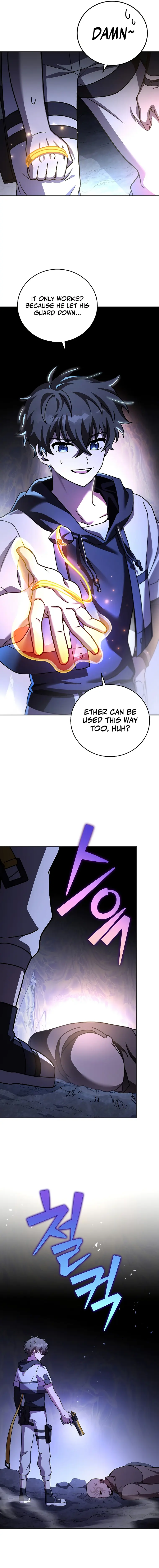 The Novel’s Extra (Remake) Chapter 81 - Page 17