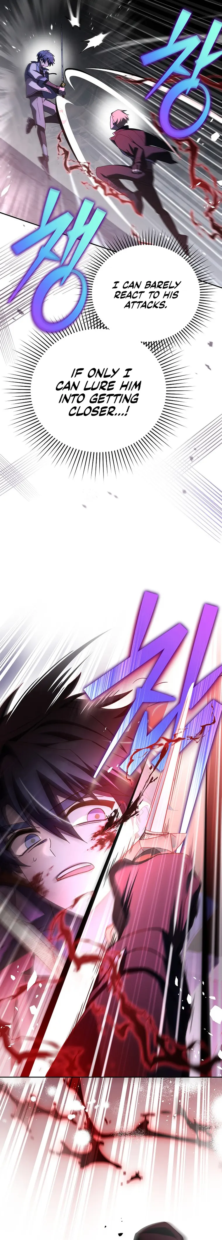 The Novel’s Extra (Remake) Chapter 82 - Page 17