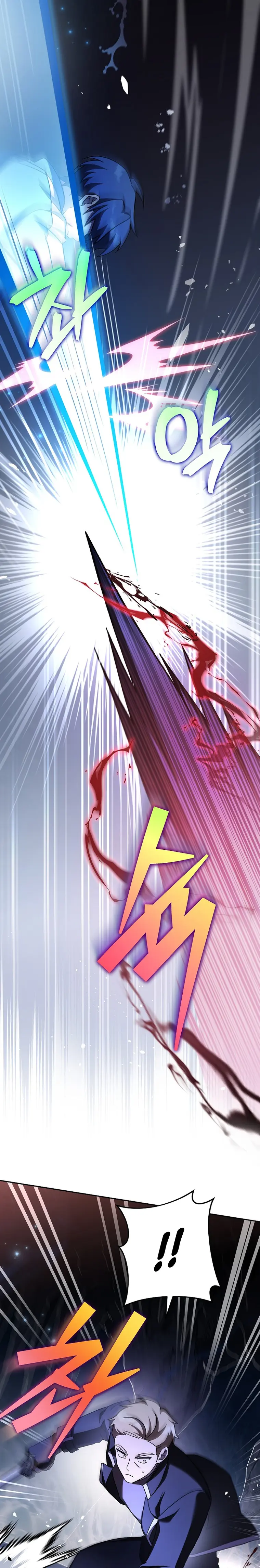 The Novel’s Extra (Remake) Chapter 82 - Page 19