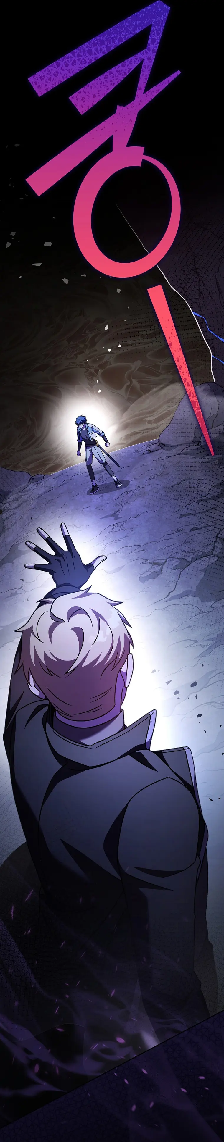 The Novel’s Extra (Remake) Chapter 82 - Page 3