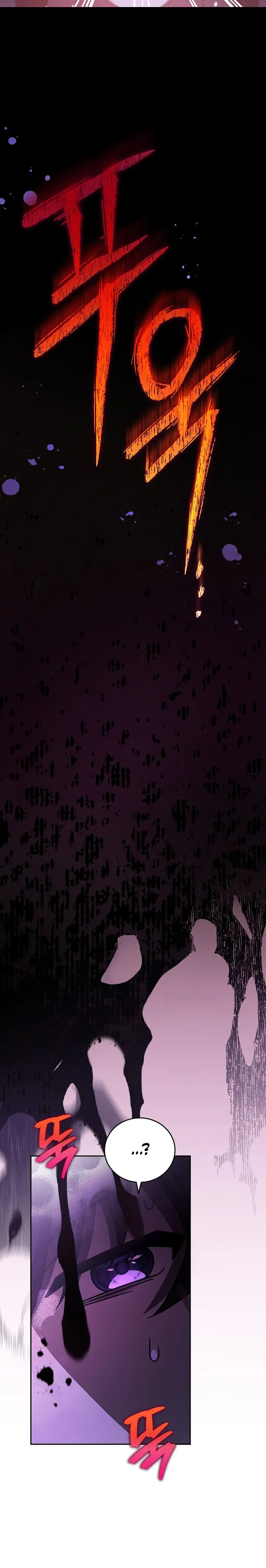 The Novel’s Extra (Remake) Chapter 82 - Page 33