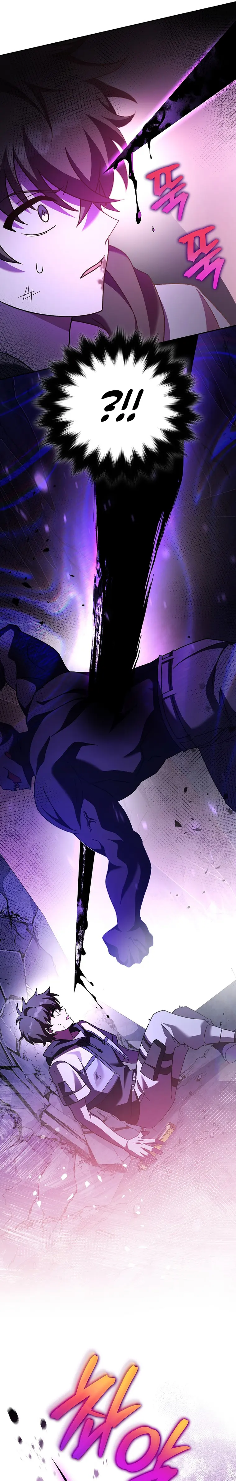 The Novel’s Extra (Remake) Chapter 82 - Page 34