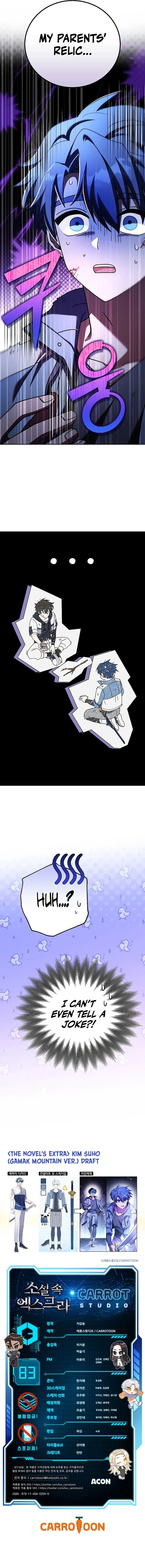 The Novel’s Extra (Remake) Chapter 83 - Page 13