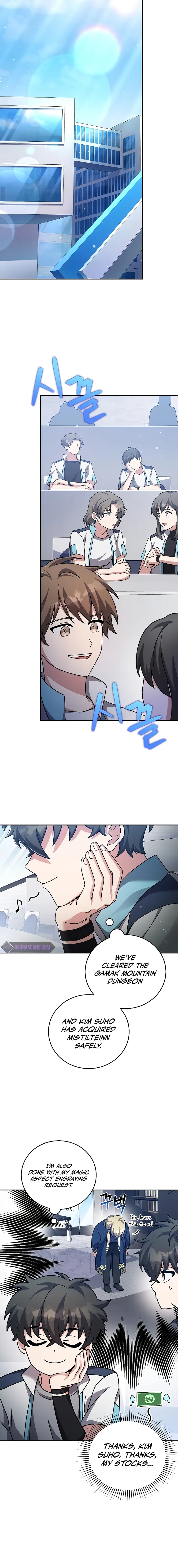 The Novel’s Extra (Remake) Chapter 85 - Page 16