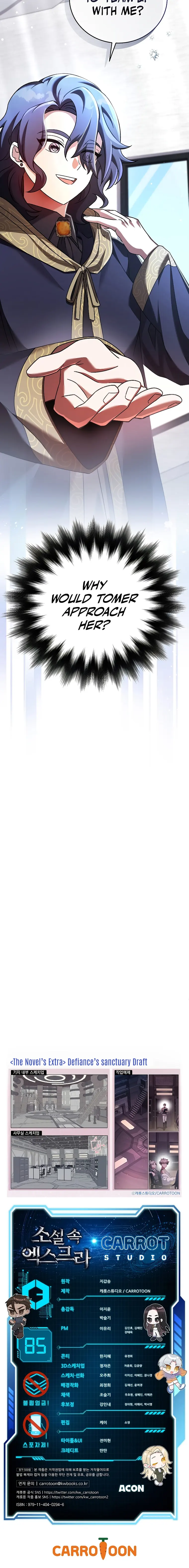 The Novel’s Extra (Remake) Chapter 85 - Page 24