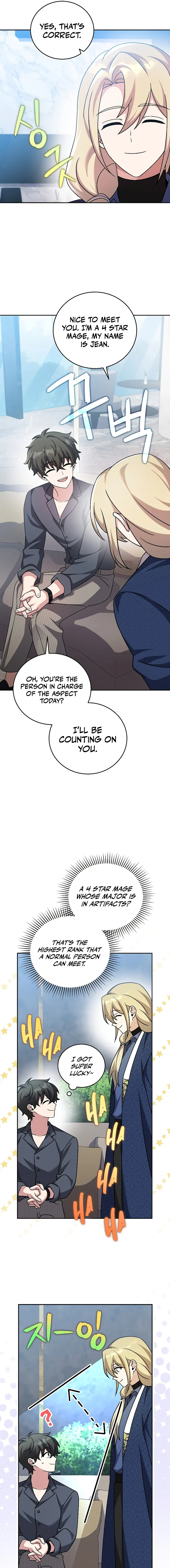 The Novel’s Extra (Remake) Chapter 85 - Page 7