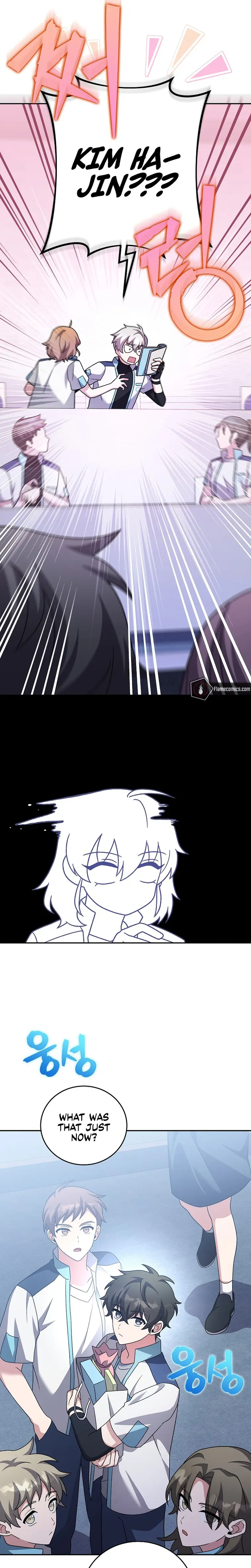 The Novel’s Extra (Remake) Chapter 86 - Page 17