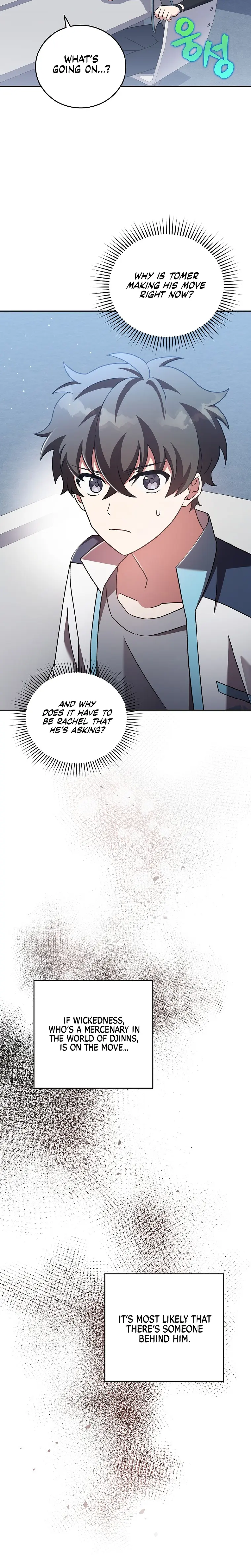 The Novel’s Extra (Remake) Chapter 86 - Page 2