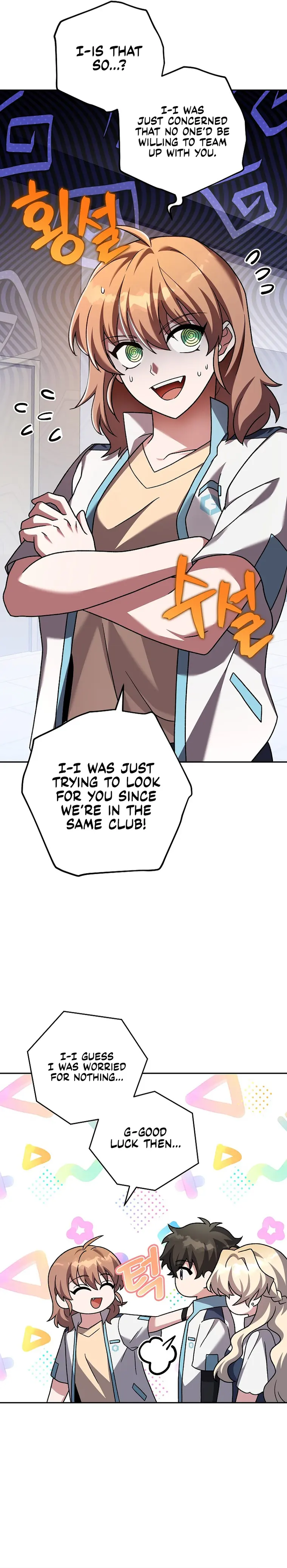 The Novel’s Extra (Remake) Chapter 86 - Page 26