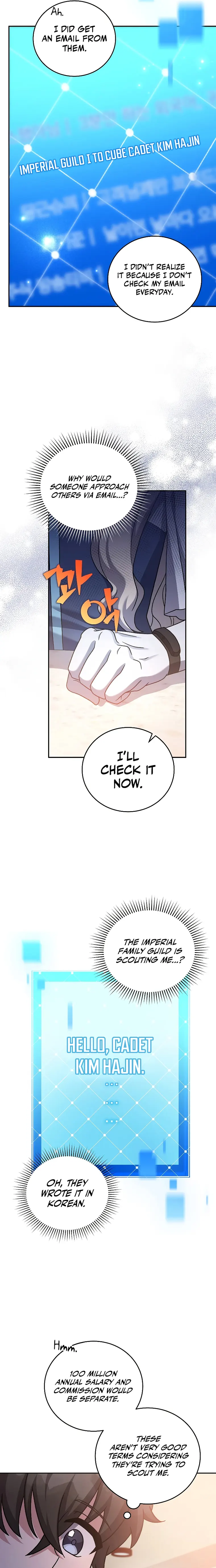 The Novel’s Extra (Remake) Chapter 88 - Page 17