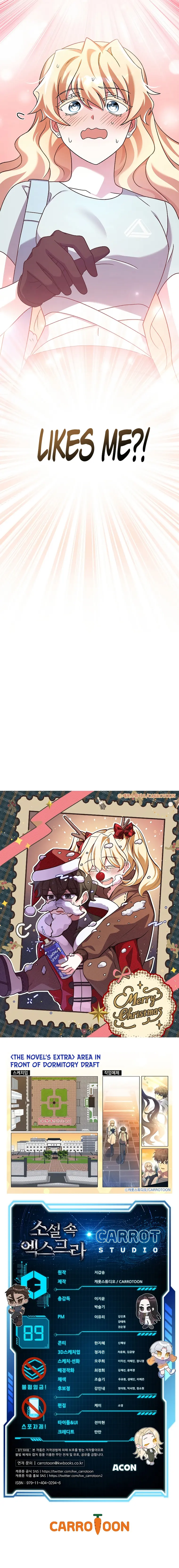 The Novel’s Extra (Remake) Chapter 89 - Page 23