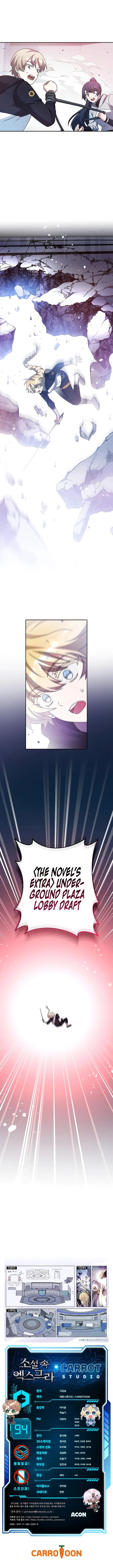 The Novel’s Extra (Remake) Chapter 94 - Page 14