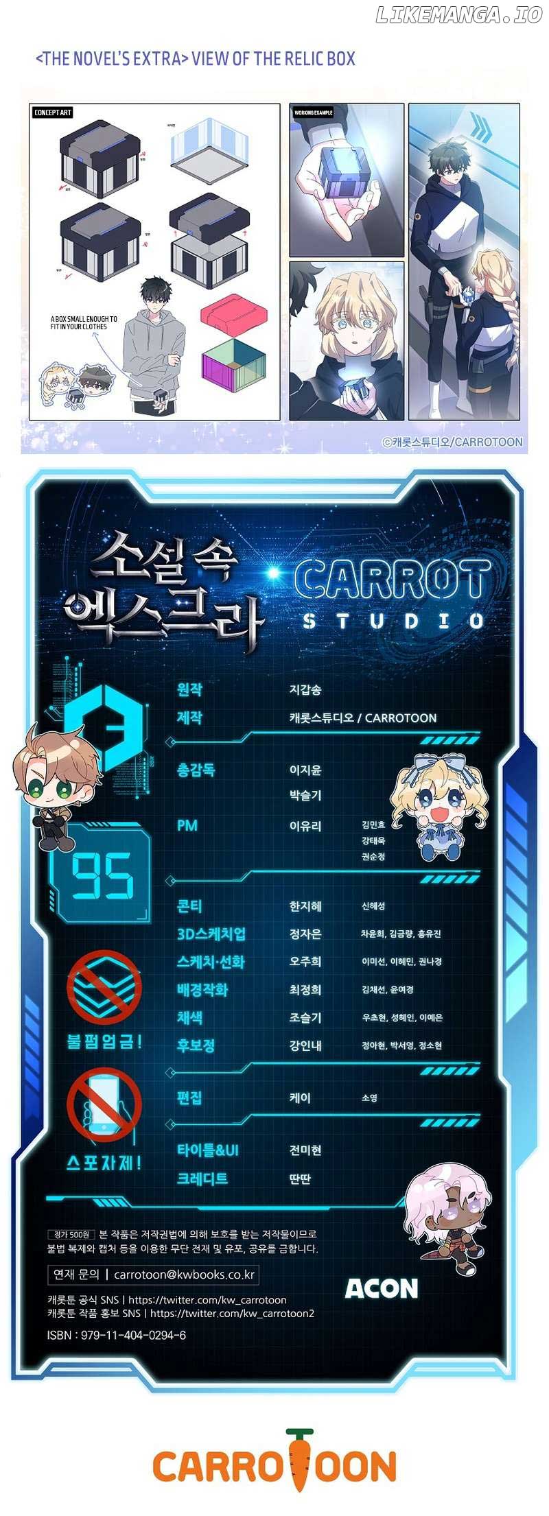 The Novel’s Extra (Remake) Chapter 95 - Page 22