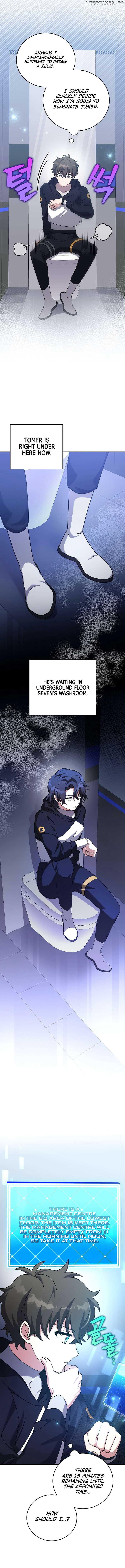 The Novel’s Extra (Remake) Chapter 95 - Page 7