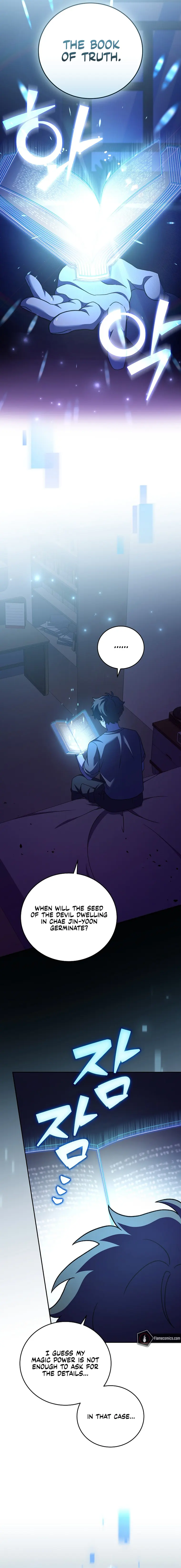 The Novel’s Extra (Remake) Chapter 99 - Page 16