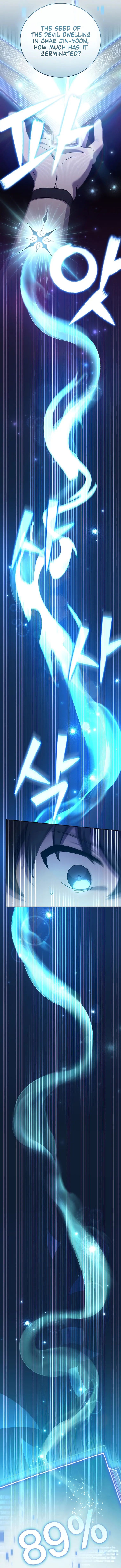 The Novel’s Extra (Remake) Chapter 99 - Page 17