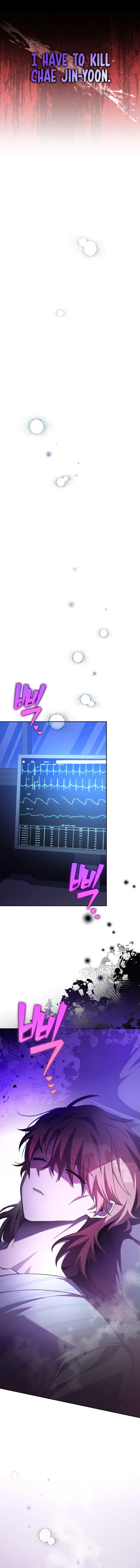 The Novel’s Extra (Remake) Chapter 99 - Page 20