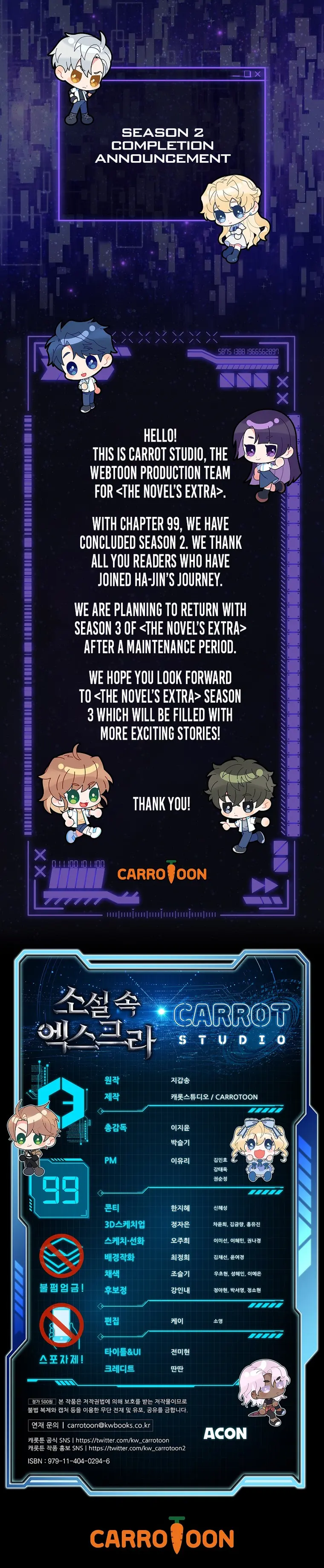 The Novel’s Extra (Remake) Chapter 99 - Page 23