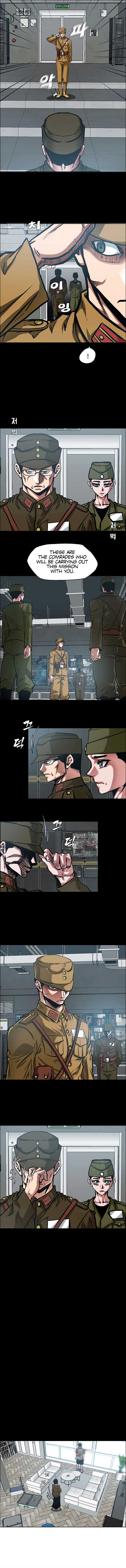 Secret Family Chapter 1 - Page 12