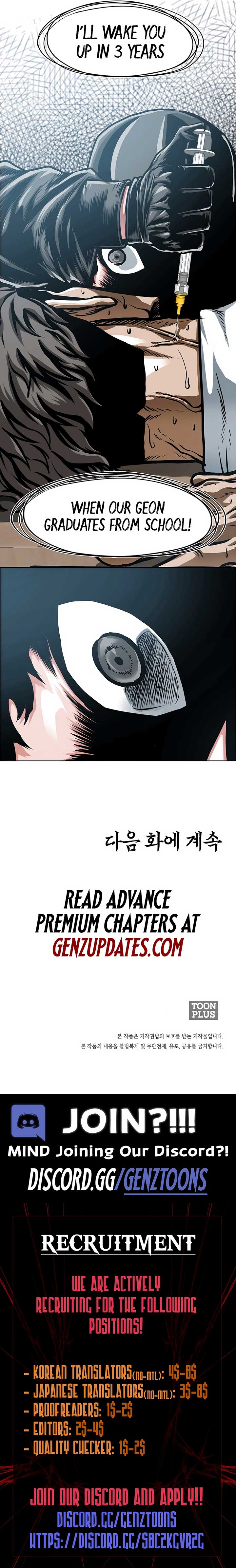 Secret Family Chapter 7 - Page 13