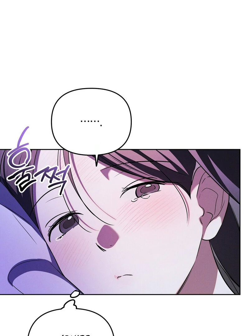 Young Love Chapter 26 - Page 72