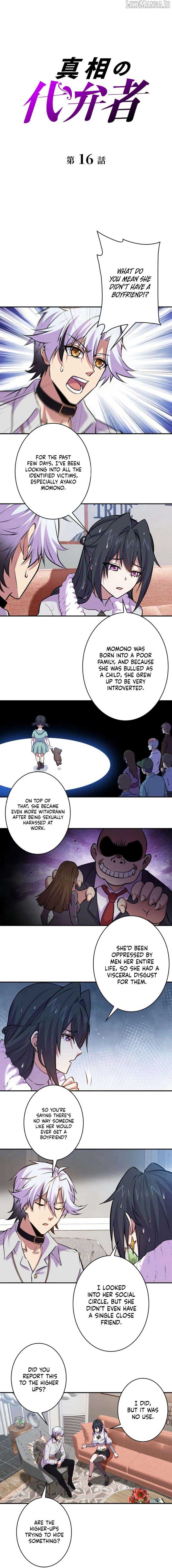 Advocate of the Truth Chapter 16 - Page 2