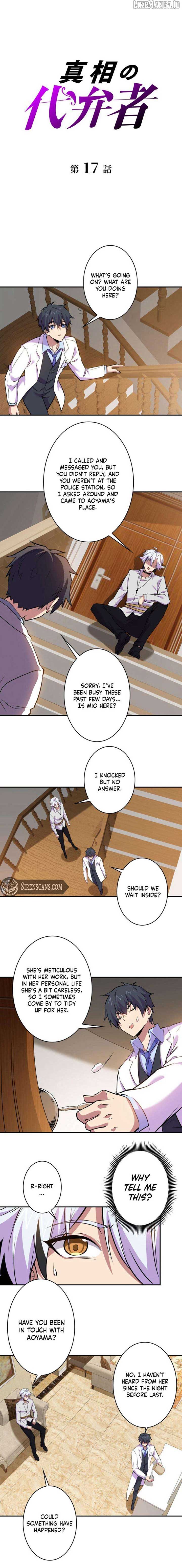 Advocate of the Truth Chapter 17 - Page 2