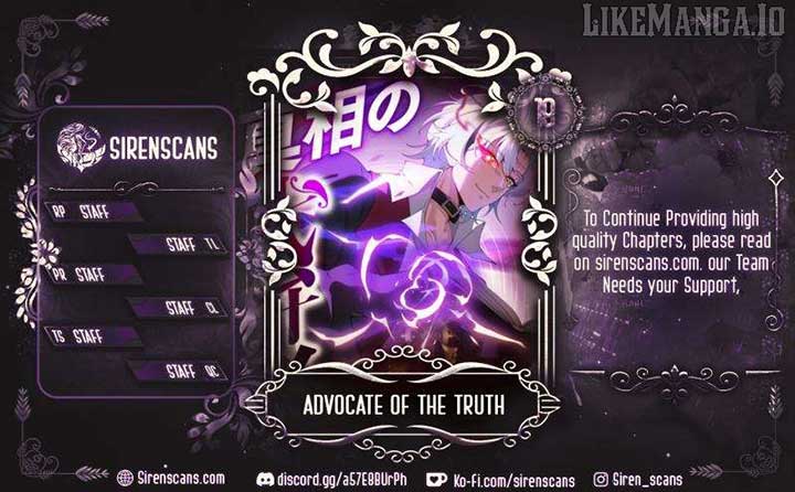Advocate of the Truth Chapter 18 - Page 1