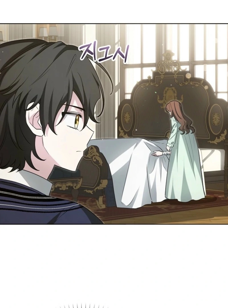 The Villainess’s Wise Retirement Plan Chapter 42 - Page 81