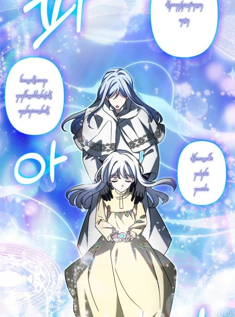 The Villainess’s Wise Retirement Plan Chapter 48 - Page 51