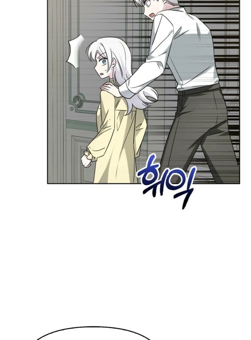 The Villainess’s Wise Retirement Plan Chapter 50 - Page 17