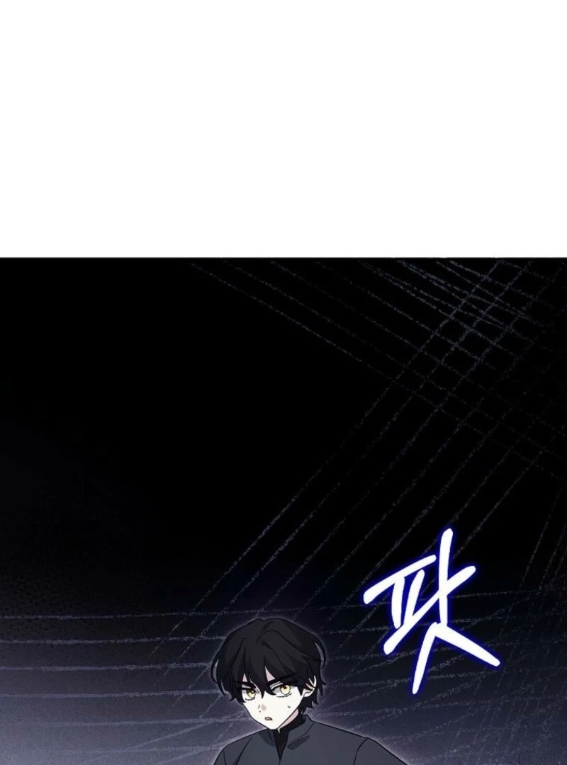 The Villainess’s Wise Retirement Plan Chapter 51 - Page 110