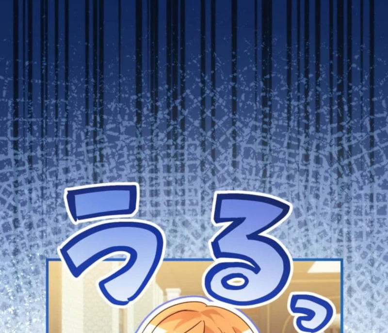 I Committed a One-Night Mistake with the Young Lady? Chapter 25 - Page 12