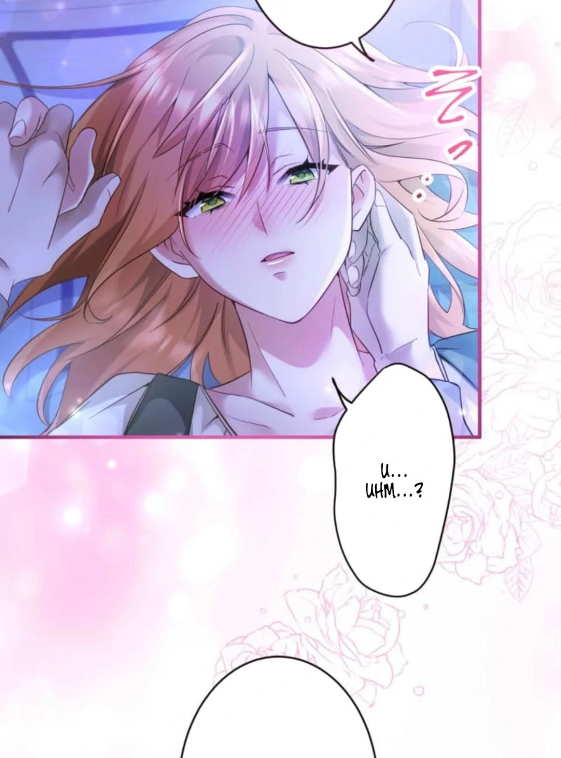 I Committed a One-Night Mistake with the Young Lady? Chapter 26 - Page 8