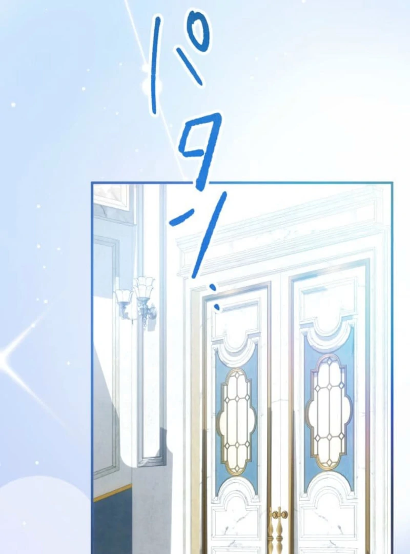 I Committed a One-Night Mistake with the Young Lady? Chapter 26 - Page 81