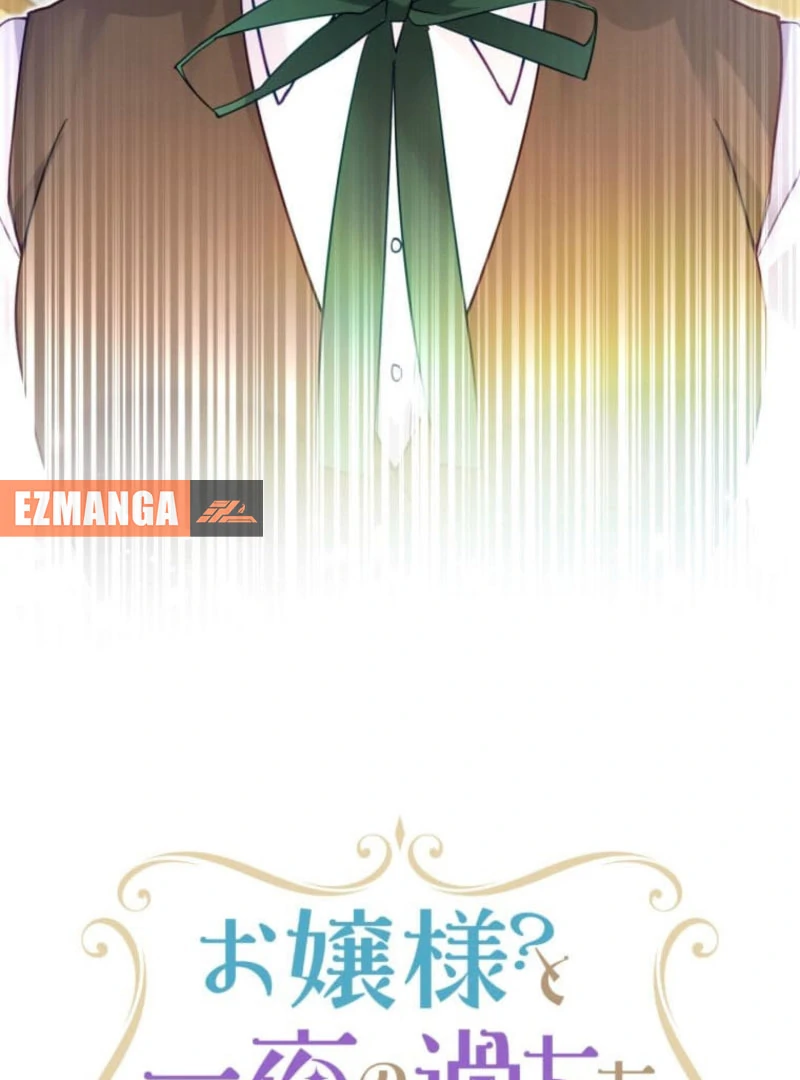 I Committed a One-Night Mistake with the Young Lady? Chapter 28 - Page 5